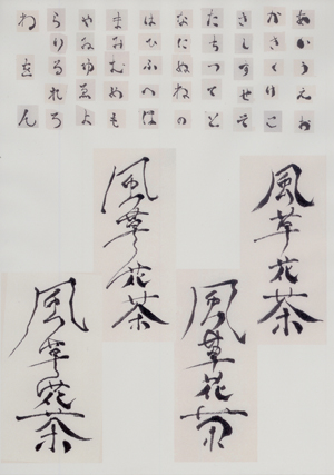 フォント02